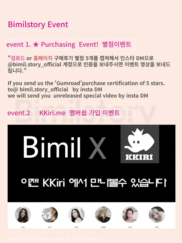 160.[Bimilstory] Bomi (보미) Vol.33 - Maid service girl 19
